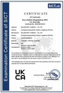 CE- KITCHEN TOY CE- KITCHEN TOY